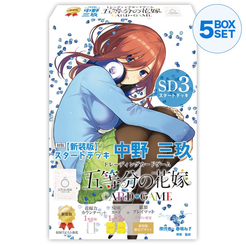 Nuevo juego de cartas The Quintessential Quintuplets Miku Nakano Start Deck TCG JAPÓN