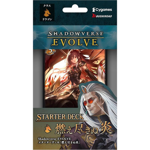 Shadowverse EVOLVE Moetsukinu Honoo Starter Deck TCG JAPAN OFFICIAL