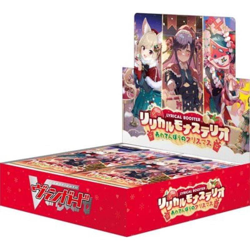 lyrical monasterio booster box Cardfight!! Vanguard Lyrical Monasterio Awatenbou no Christmas Booster Box TCG