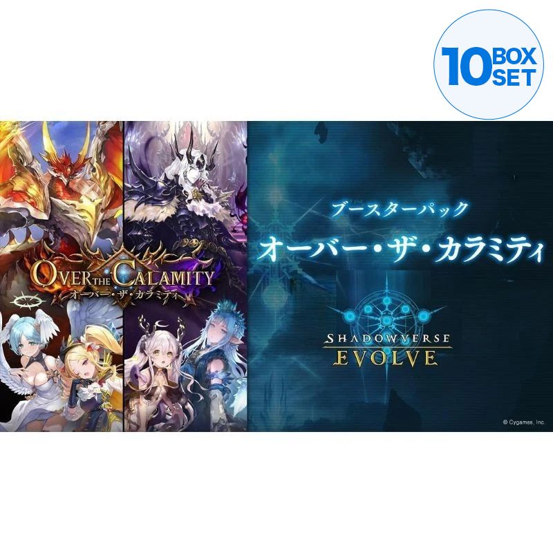 Shadowverse Evolve Over the Calamity Booster Pack Box TCG JAPAN OFFICIAL