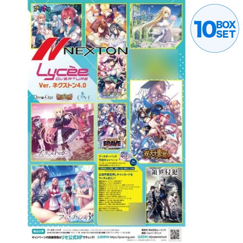Lycee Overture Ver. Nexton 4.0 Booster Pack Box TCG JAPAN OFFICIAL
