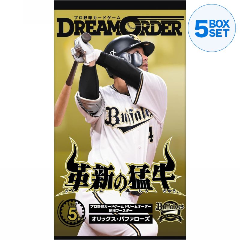 Professionale Baseball Card Dream Order Orix Buffaloes Booster Pack Box TCG GIAPPONE