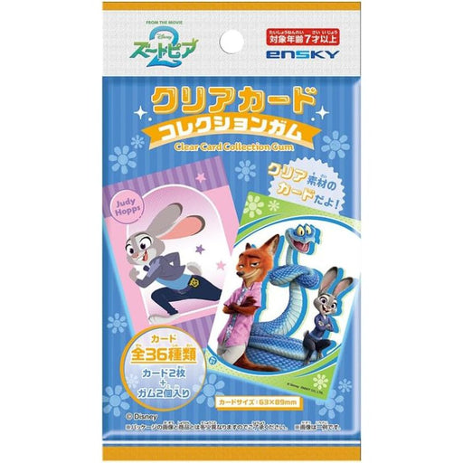 Zootopia 2 Clear Card Collection Gum 18Pack Box TCG Candy Toy JAPAN OFFICIAL