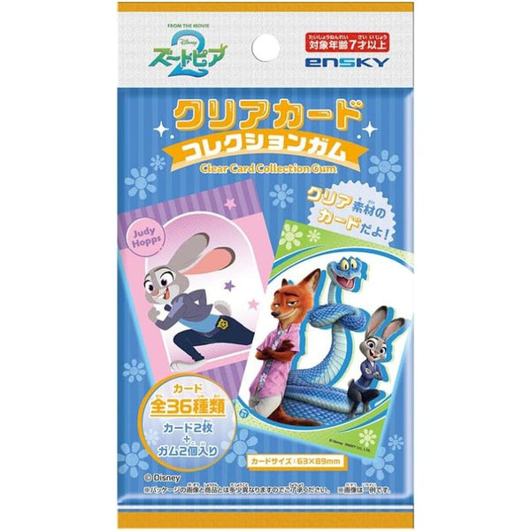 Zootopia 2 Clear Card Collection Gum 18Pack Box TCG Candy Toy