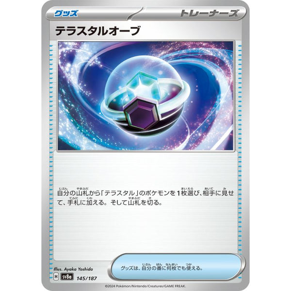 Pokemon Card Japanese Tera Orb 145/187 sv8a TCG — ToysOneJapan