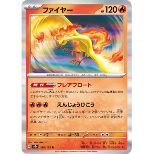 pokemon moltres card Moltres - SV: Scarlet & Violet 151