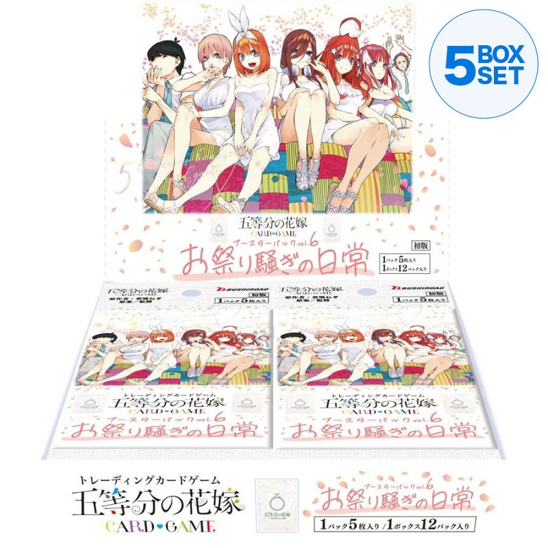 The Quintessential Quintuplets Festive Daily Life Vol.6 Booster Pack Box TCG