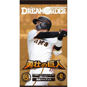 Professional Baseball Card Dream Order Yomiuri Giants Booster Pack Box TCG JAPAN
