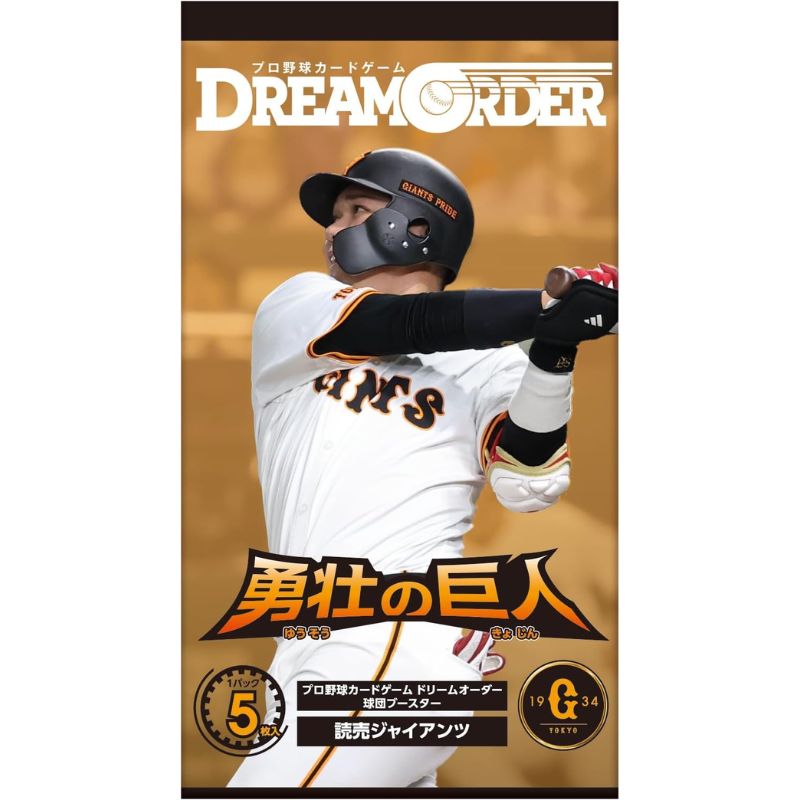 Professional Baseball Card Dream Order Yomiuri Giants Booster Pack Box TCG JAPAN
