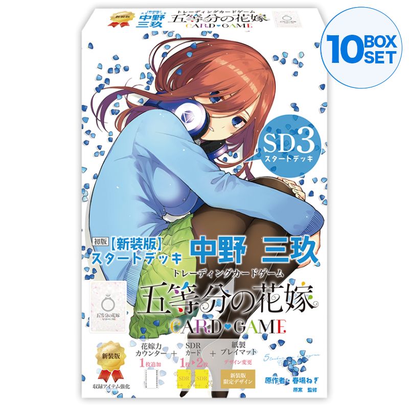 Nuevo juego de cartas The Quintessential Quintuplets Miku Nakano Start Deck TCG JAPÓN