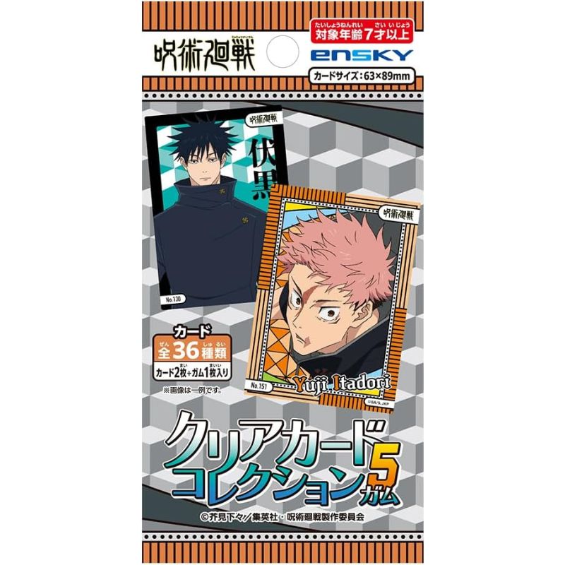 Jujutsu Kaisen Clear Card Collection Gum 5 18Pack Box TCG Candy
