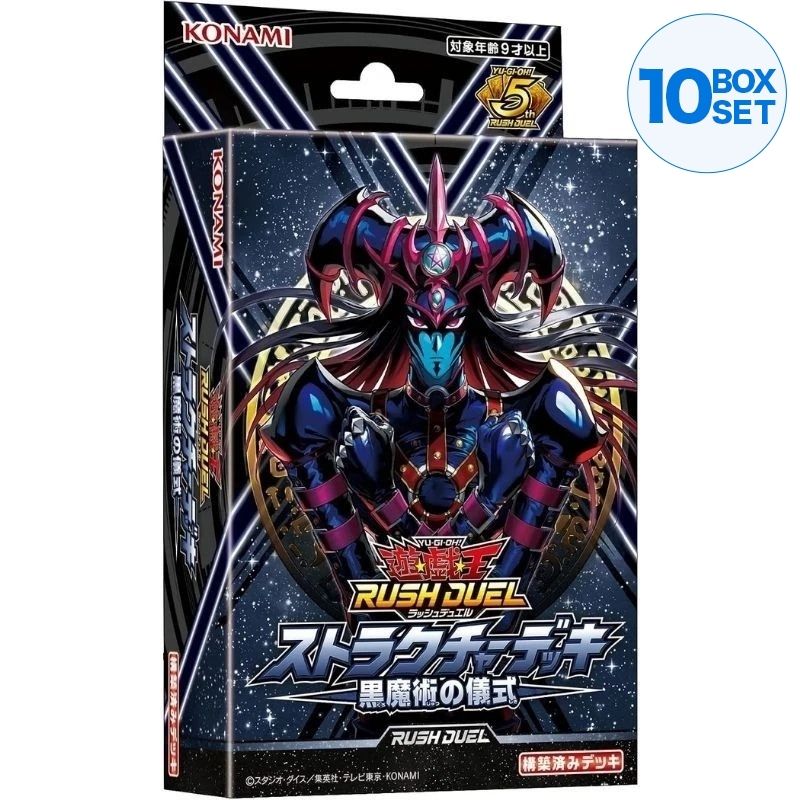 Konami Yu-Gi-Oh! Rush Duel Black Magic Ritual Structure Deck TCG JAPAN OFFICIAL