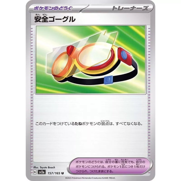 Pokemon Card Japanese 157/165 Protective Goggles sv2a TCG