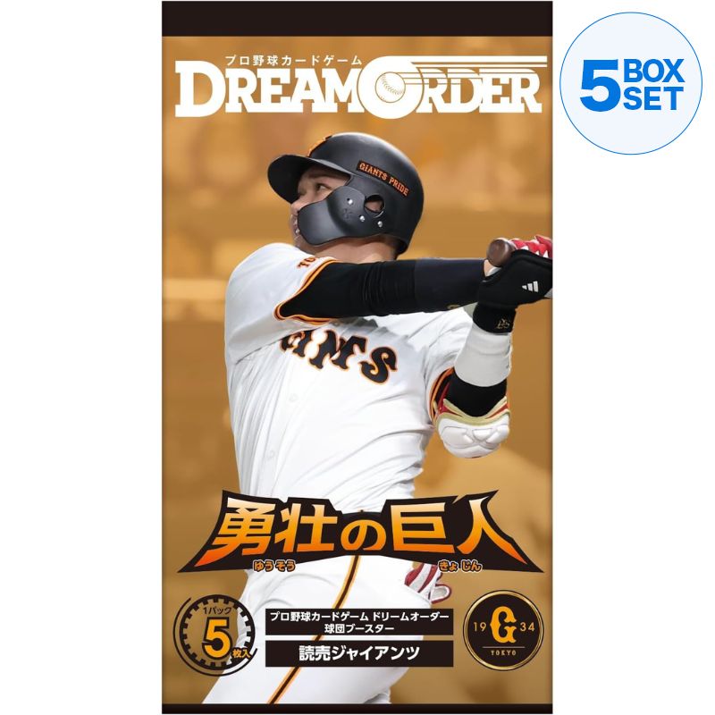 Tarjeta de béisbol profesional Dream Order Yomiuri Giants Booster Pack Box TCG JAPÓN