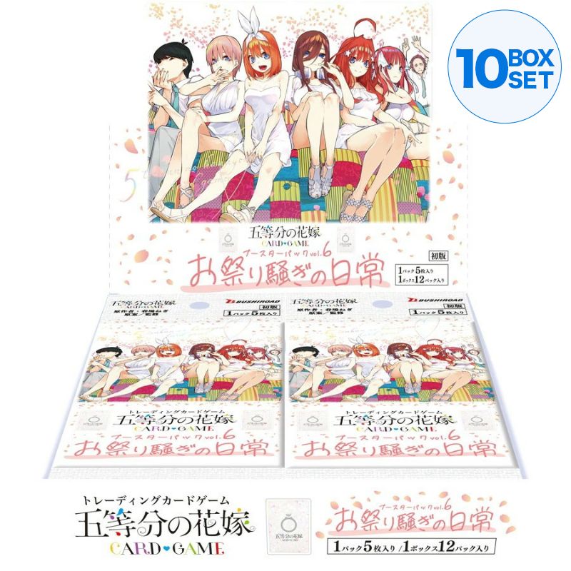 The Quintessential Quintuplets Festive Daily Life Vol.6 Booster Pack Box TCG