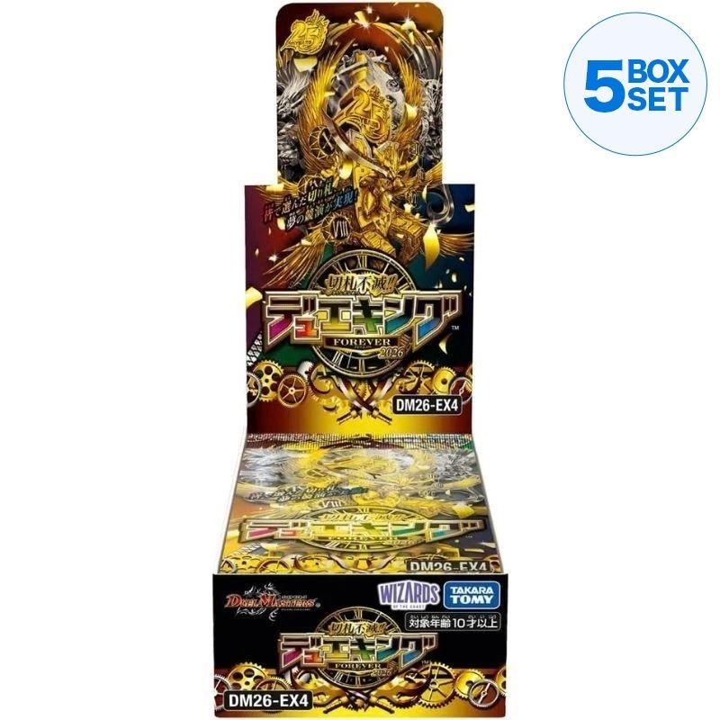Duel Masters Kessatsu Immortal!! Duel King Forever 2026 DM26-EX4 Booster Box TCG
