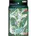 BANDAI Digimon Card Guardian Of The Whirlwind Starter Deck ST-18 TCG JAPAN