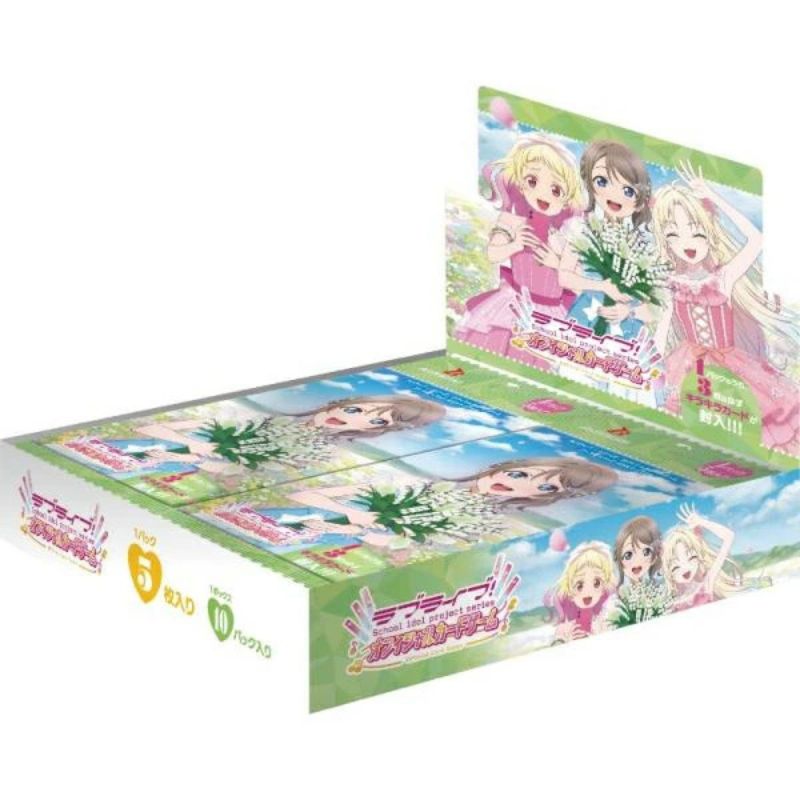 Love Live! Series Official Card Game Next Step Booster Pack Box TCG JAPAN