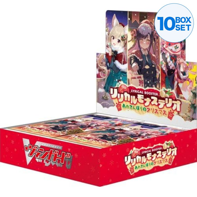 Cardfight!! Vanguard Lyrical Monasterio Awatenbou no Christmas Booster Box TCG