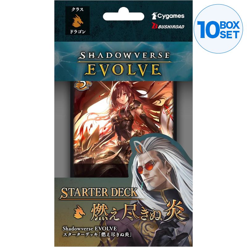 Shadowverse EVOLVE Moetsukinu Honoo Starter Deck TCG JAPON OFFICIEL