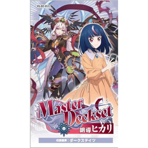 Cardfight!! Vanguard Special Series Master Deck Set Myodo Hikari VG-DZ-SS12 TCG