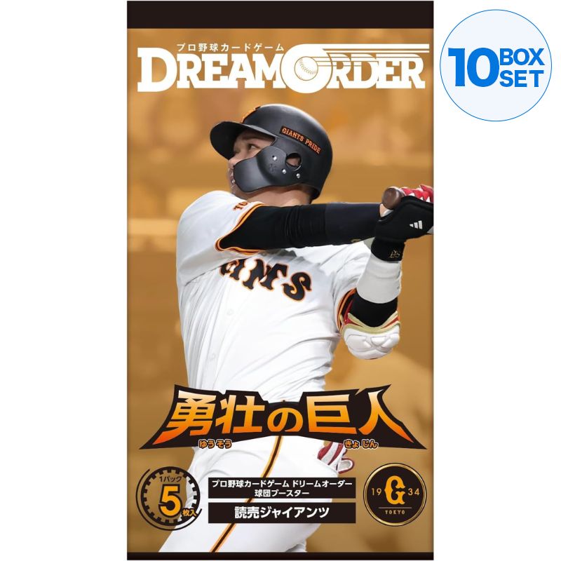 Tarjeta de béisbol profesional Dream Order Yomiuri Giants Booster Pack Box TCG JAPÓN