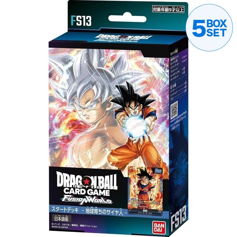BANDAI Dragon Ball Super Card Game Fusion World FS13 Starter Deck TCG JAPAN