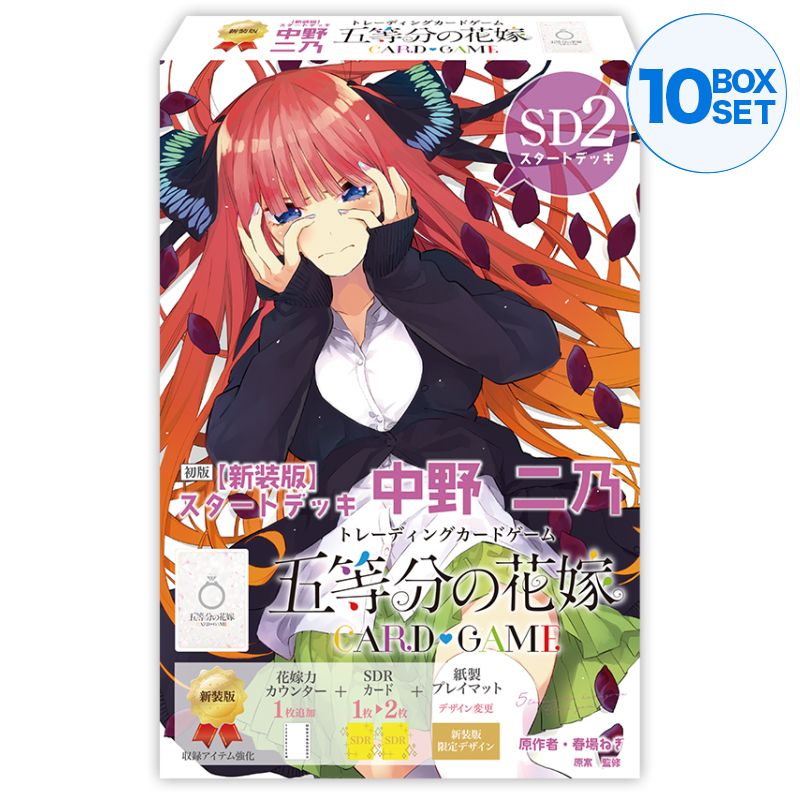 Nuovo gioco di carte The Quintessential Quintuplets Nino Nakano Start Deck TCG GIAPPONE
