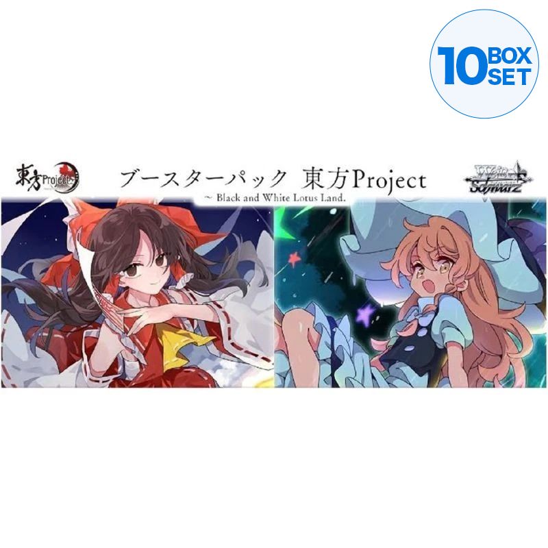 Weiss Schwarz Touhou Project Black and White Lotus Land. Booster Pack Box TCG