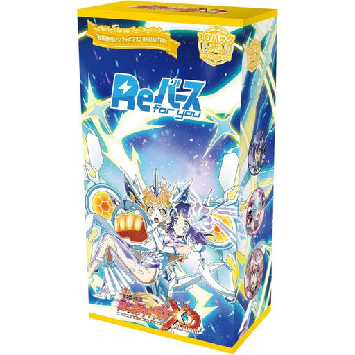 ReBirth for you Senki Zessho Symphogear XD Unlimited Booster Pack Box TCG JAPAN