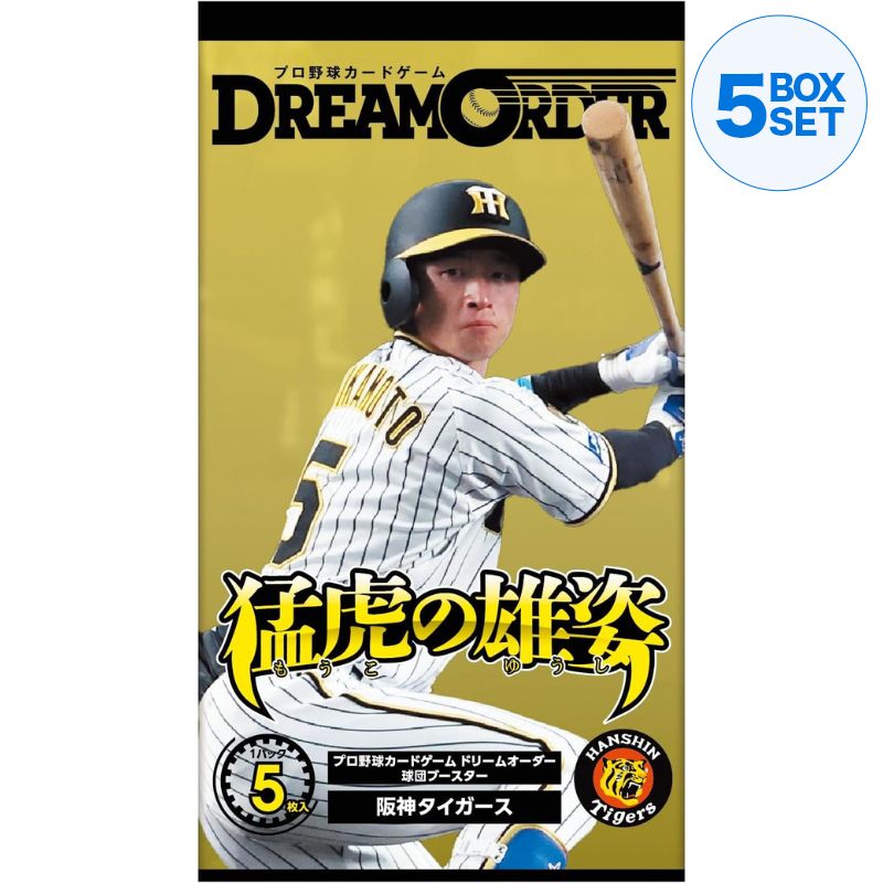 Professionale Baseball Card Dream Order Hanshin Tigers Booster Pack Box TCG GIAPPONE