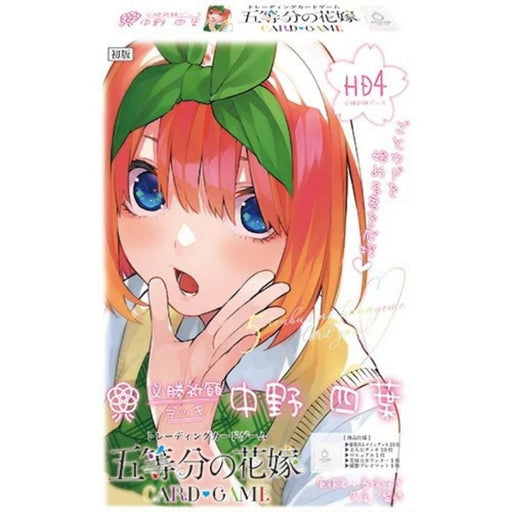 The Quintessential Quintuplets Victory Player Deck Yotsuba Nakano TCG JAPAN