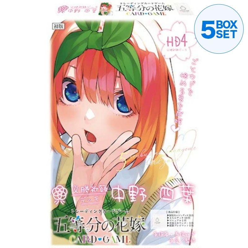 The Quintessential Quintuplets Victory Player Deck Yotsuba Nakano TCG JAPAN