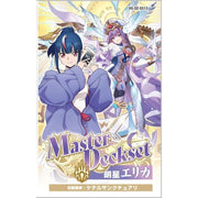 Cardfight!! Vanguard Special Series Master Deck Set Myojo Erika VG-DZ-SS13 TCG