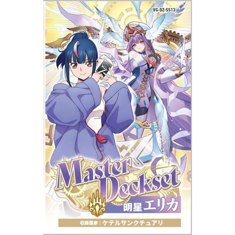 Cardfight!! Vanguard Special Series Master Deck Set Myojo Erika VG-DZ-SS13 TCG