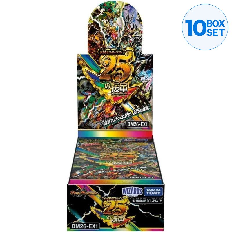 Duel Masters Masumasu Tsuyoi Pack DM26-EX1 Booster Pack Box TCG JAPAN OFFICIAL
