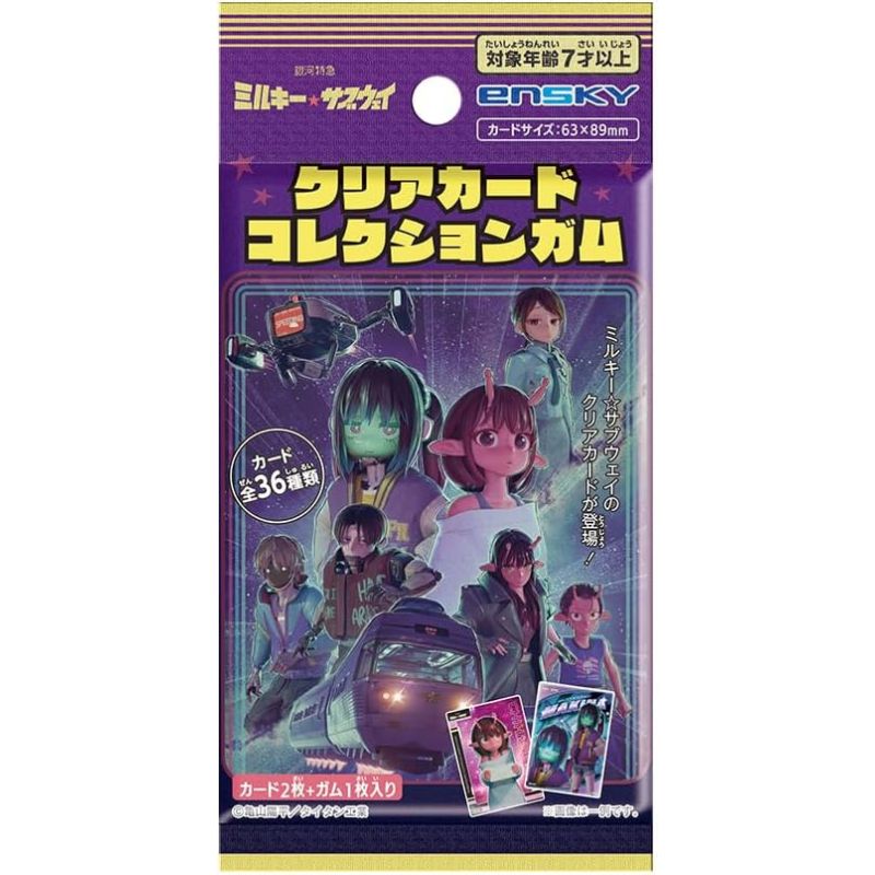 Milky Subway Clear Card Collection Gum 18Pack Box TCG Candy Toy JAPAN OFFICIAL