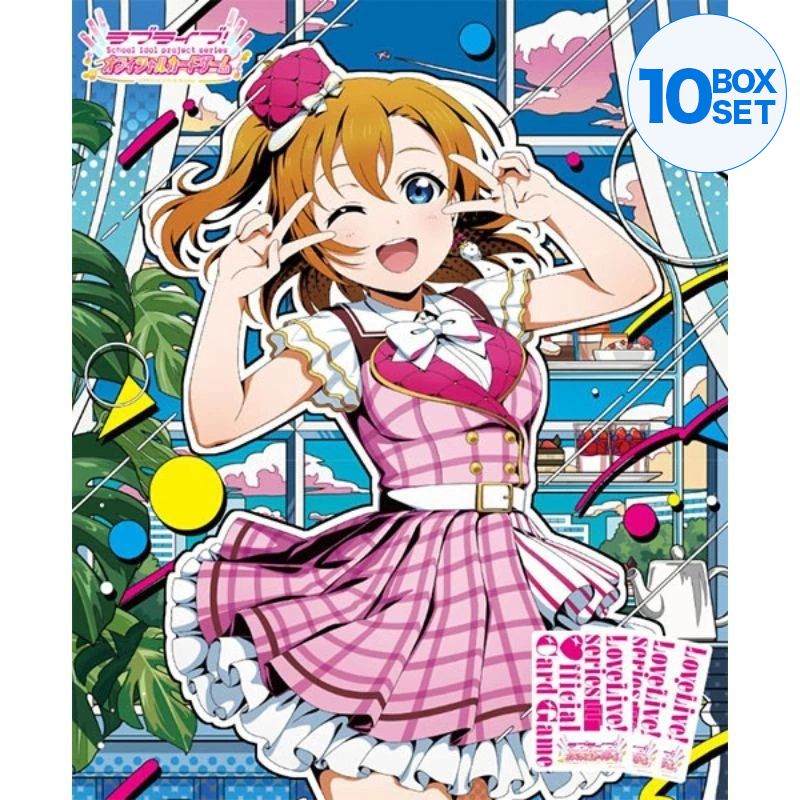 Love Live! Series Official Card Game Anniversary 2026 Booster Pack Box TCG JAPAN