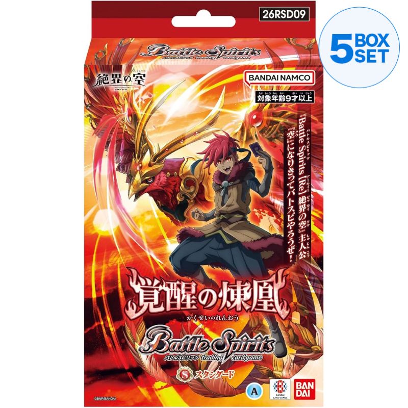 BANDAI Battle Spirits Awakening Flame Phoenix 26RSD09 Starter Deck TCG JAPAN