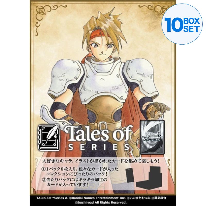 Weiss Schwarz Tales of Series Booster Pack Box TCG JAPAN OFFIZIELL