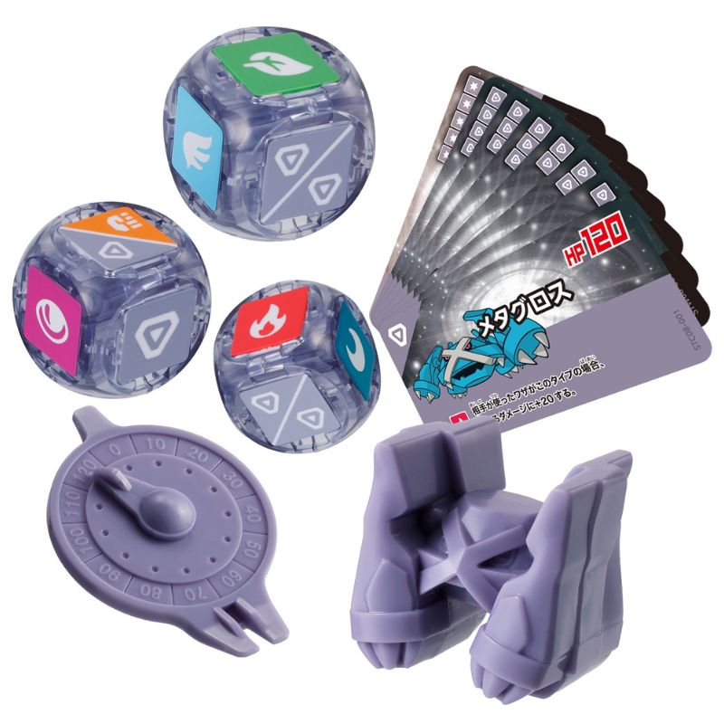 BANDAI Pokemon Plakoro Starter Set Metagross 08 JAPAN OFFICIAL