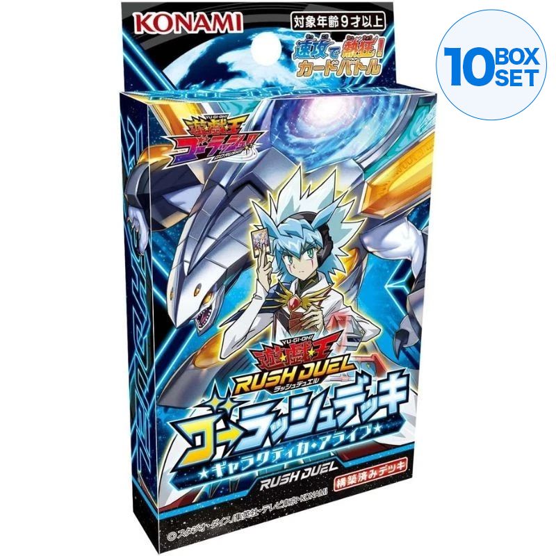 Konami Yu-Gi-Oh! Rush Duel Go Rush Deck Galactica Alive TCG JAPAN OFFICIAL