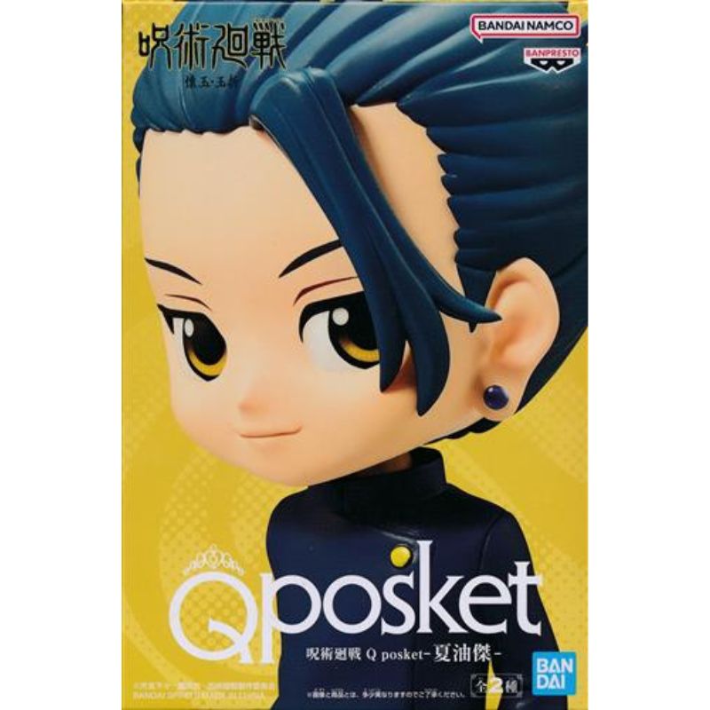 Banpresto Qposket Jujutsu Kaisen Suguru Geto B Figure JAPAN OFFICIAL