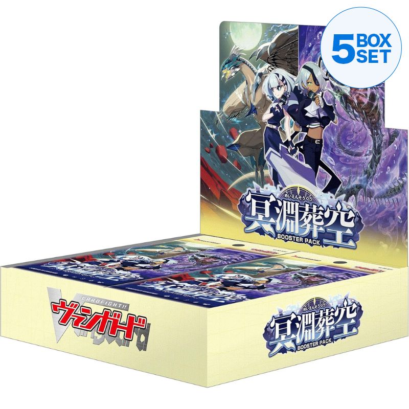 Cardfight!! Vanguard Meien Soukuu Booster Pack Box TCG JAPAN OFFICIAL