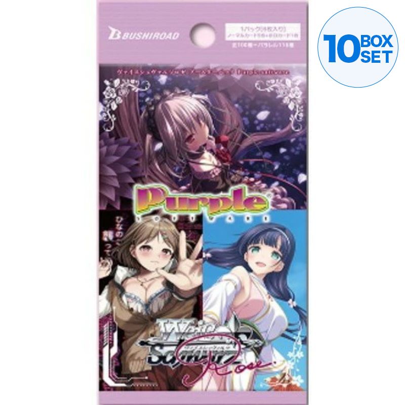 Weiss Schwarz Rose Purple Software Booster Pack Box TCG JAPAN