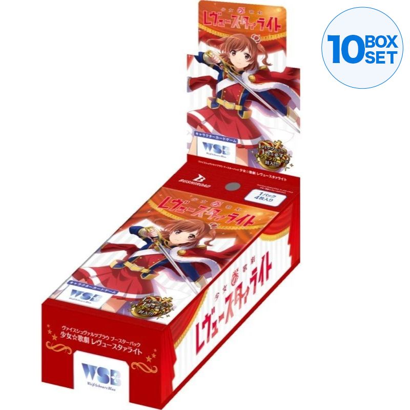 Weiss Schwarz Blau Shoujo Kageki Revue Starlight Booster Pack Box TCG JAPAN