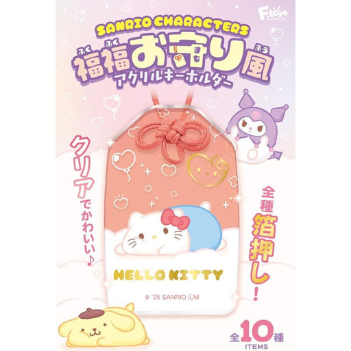 Sanrio Characters Amulet Style Acrylic Keychain 10Pack Box Candy Toy JAPAN