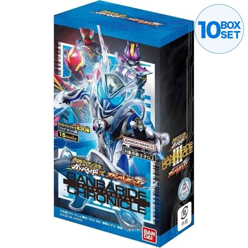 BANDAI Kamen Rider Battle Ganba Legends Ganbaride Chronicle 3 Booster Box TCG