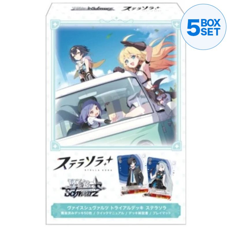 Weiss Schwarz Stella Sora Trial Deck TCG JAPAN OFFICIAL