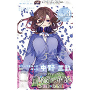 Sleeve & Card Set The Quintessential Quintuplets Miku Nakano TCG JAPAN OFFICIAL